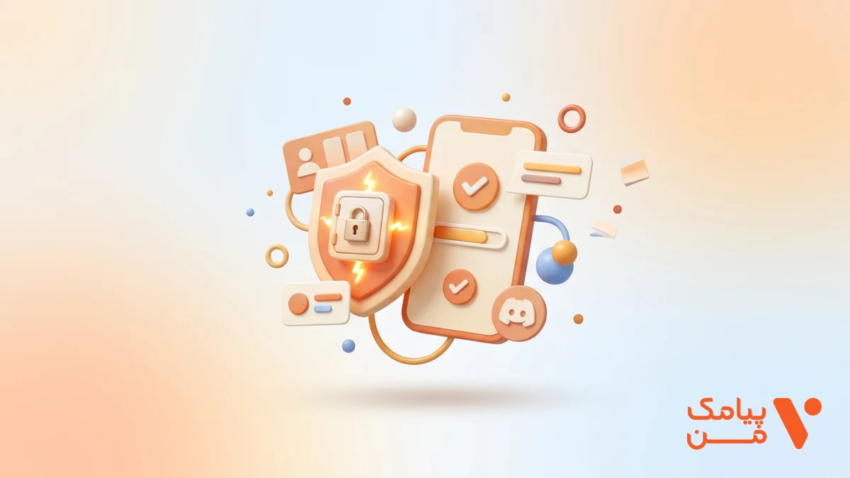 رفع ارور Phone Verification Required دیسکورد بدون فاش شدن شماره شخصی