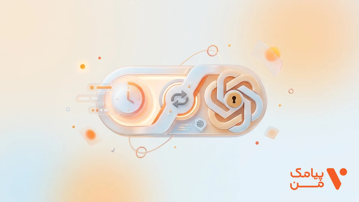 تفاوت شماره مجازی موقت و اجارهای برای اوپن ای آی (OpenAI)