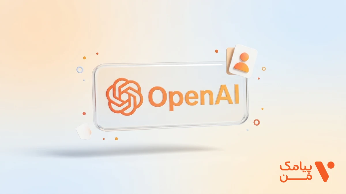 مدل جدید OpenAI و چالشهای امنیتی آن