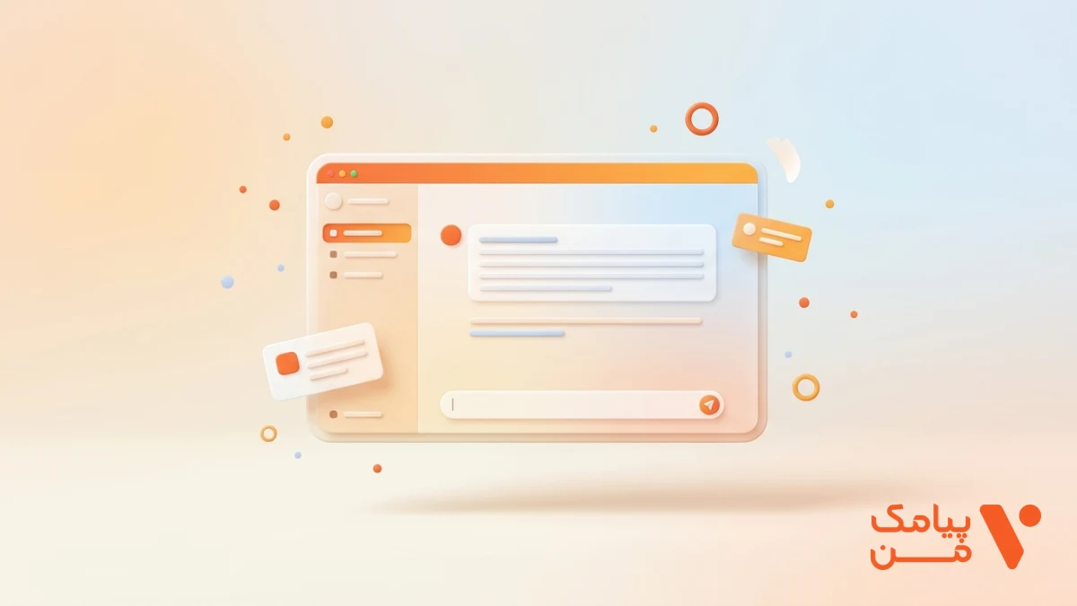 رابط کاربری جدید چتجیپیتی؛ تجربه بصری و تعاملیتر
