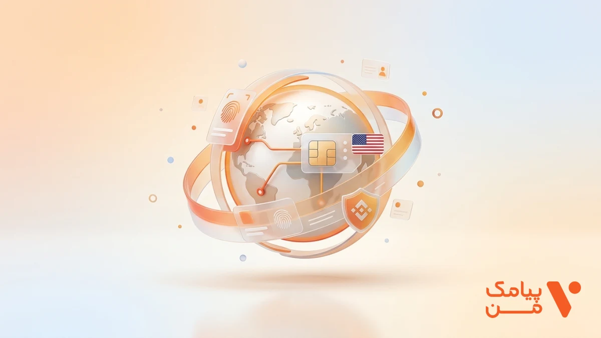 نحوه ثبت نام در بایننس با شماره مجازی آمریکا و بررسی قوانین احراز هویت آن